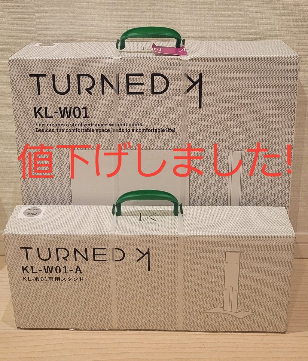 カルテック 空気清浄機 +スタンドセット ターンド・ケイ KL-W01
