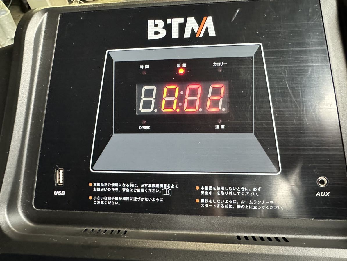 美品】BTM 電動ルームランナー ランニングマシン G500 動作確認済のみ