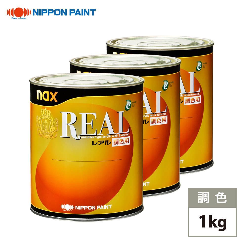 日本ペイント nax レアル 調色 トヨタ 8T5 ダークブルーマイカ 1kg(希釈済)Z26