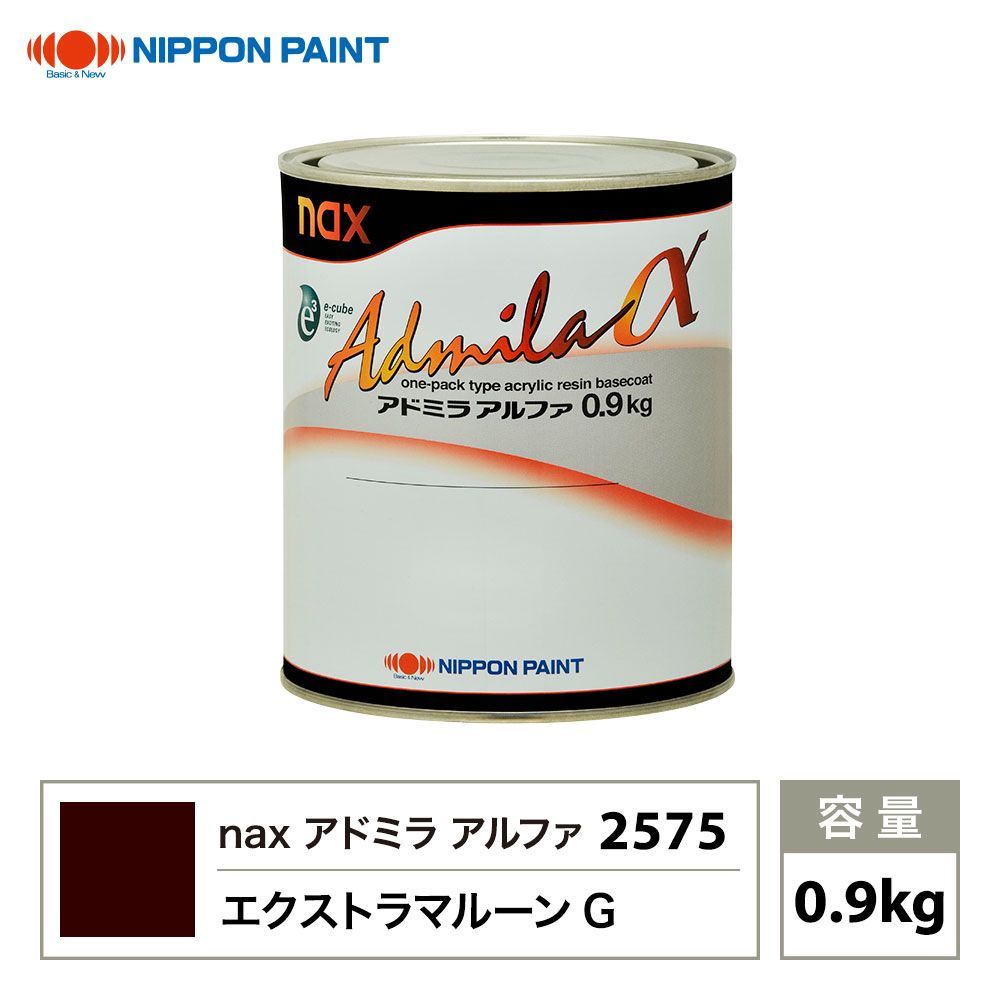 アドミラアルファ 2575 エクストラマルーンG 原色 0.9kg/日本ペイント 塗料 Z24_画像1