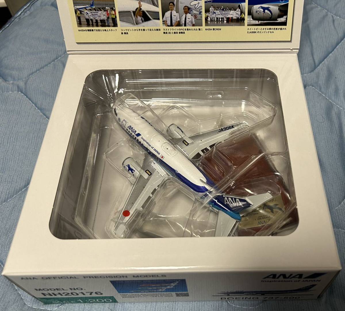 Yahoo!オークション - ANA 1/200 ボーイング 737-500 スーパー Yahoo!オークション - ANA 1/200 ボーイング 737-500 スーパー