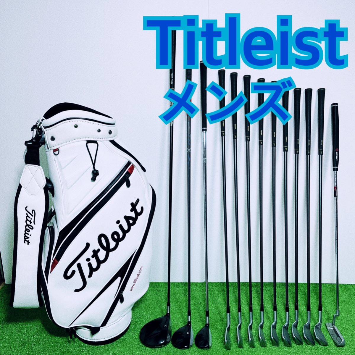 GO67 Titleist タイトリスト ゴルフクラブセット メンズ 右利き