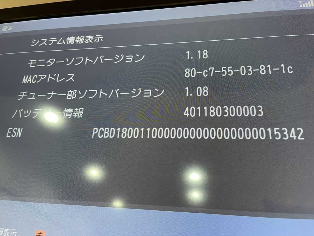 中古品 プライベートビエラ VIERA Panasonic UN-19CFB8D ポータブル