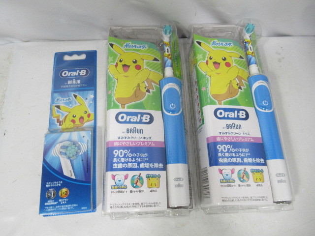 想像を超えての 電動歯ブラシ/すみずみクリーンプレミアムキッズ/替えブラシ/2本入り/Oral-B/ポケモン/BRAUN/ブラウン/3点セット/未使用品/KN5357/ ブラウン 想像を超えての 電動歯ブラシ/すみずみクリーンプレミアムキッズ/替えブラシ/2本入り/Oral-B/ポケモン/BRAUN/ブラウン/3点セット/未使用品/KN5357/ ブラウン