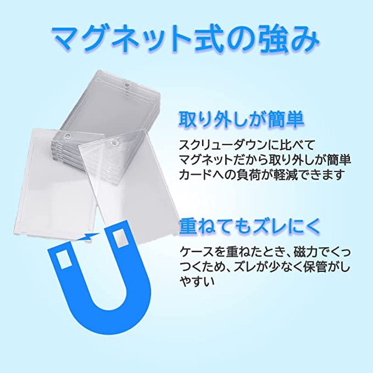 人気の マグネットローダー カードケース ハードケース UVカット