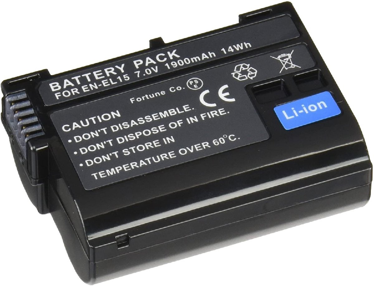 USB充電器+バッテリー2個セット●DC113 + Nikon EN-EL15 互換バッテリー_画像4