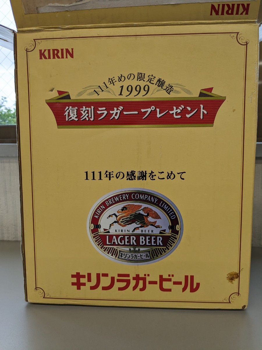  жираф пиво переиздание Rugger комплект не . штекер, не использовался товар 