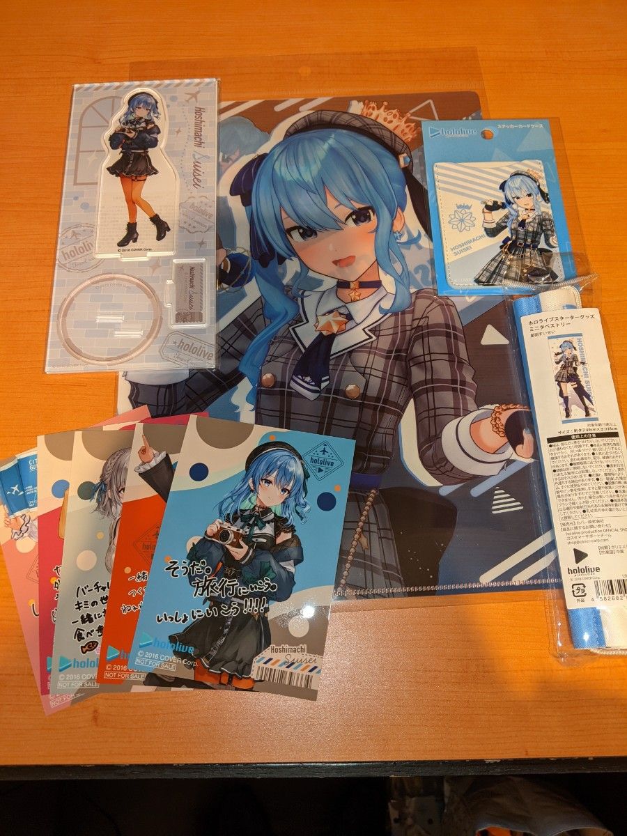星街すいせい アクリルスタンド Travel season 不知火建設ポストカードコンプ ホロライブ