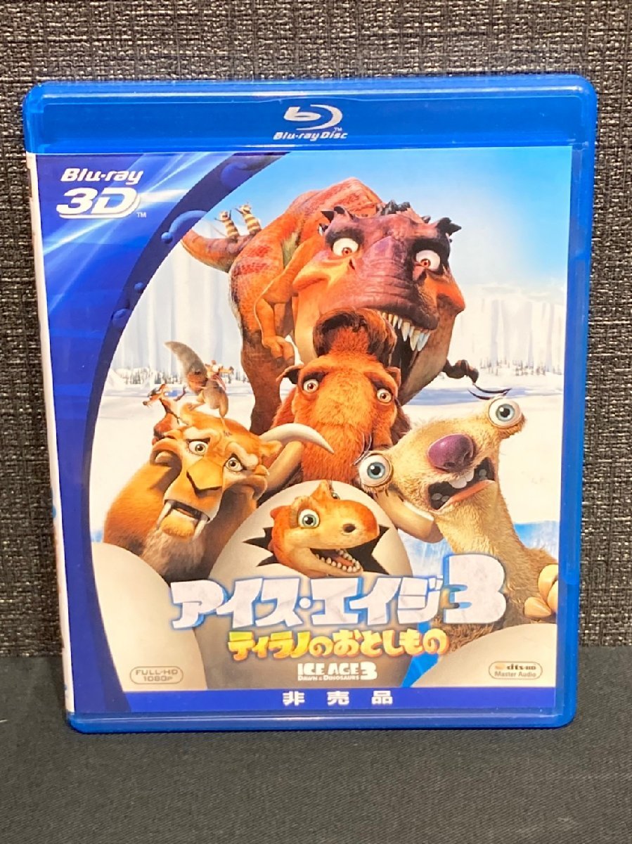 お姉チャンバラ THE MOVIE デラックス版 非レンタル品 - ブルーレイ