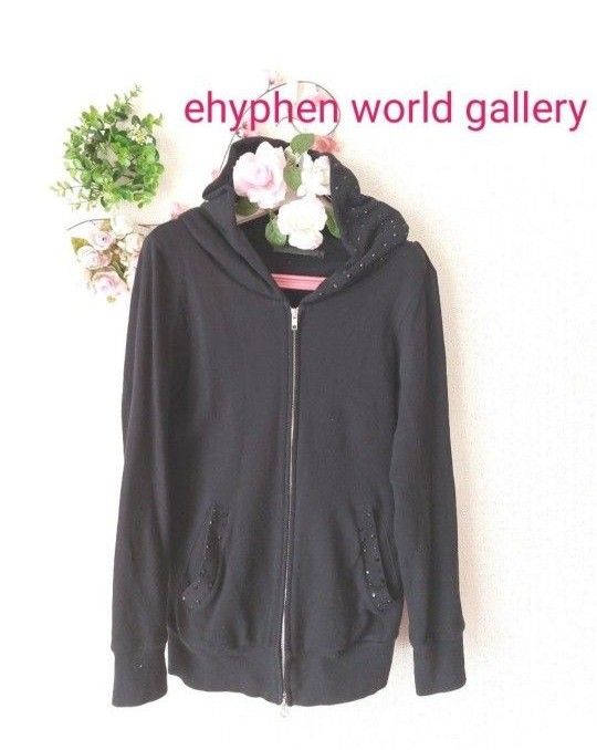 ehyphen world gallery　黒スタッズ付パーカー　トレーナー ジップアップ 