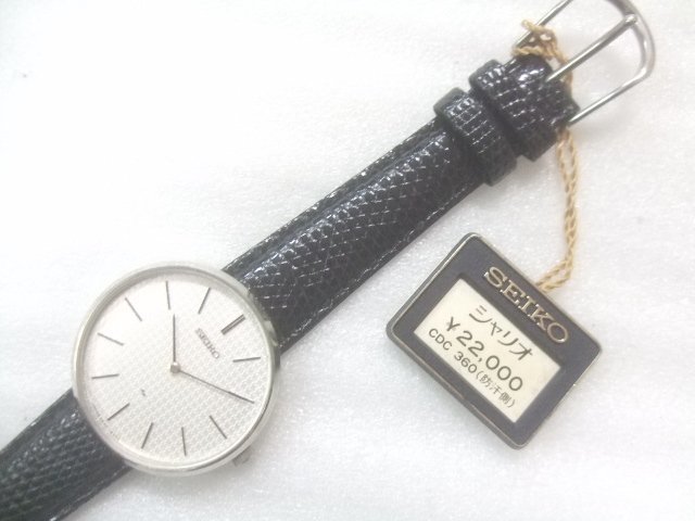 デッドストック未使用高級セイコーシャリオ手巻ラストモデル腕時計OH済　X417