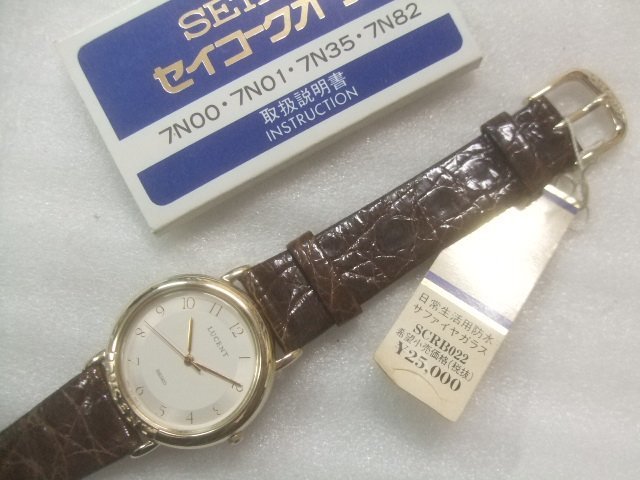 新品セイコールーセントクオーツ腕時計定価25000円　X404_画像1