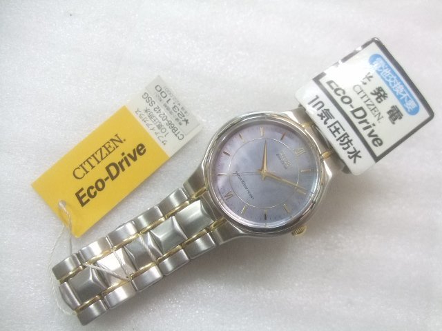 新品メンズシチズン光発電Eco-Drive腕時計定価23100円　X549