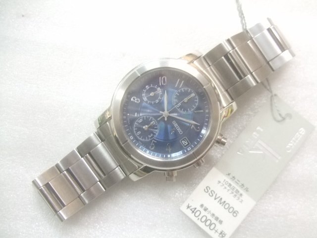 新品高級セイコールキアLUKIAクオーツ腕時計定価40000円動品　X580
