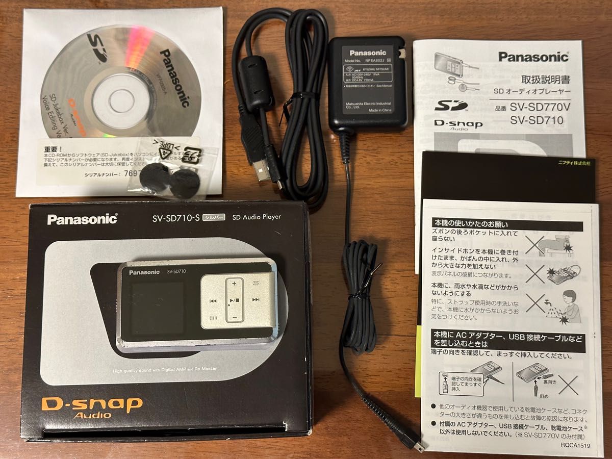 【中古】Panasonic SV-SD710-S