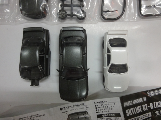 ♪大 ガチャ アルティメットルミナス スカイライン GT-R R32 ２台　+　おまけ _画像5