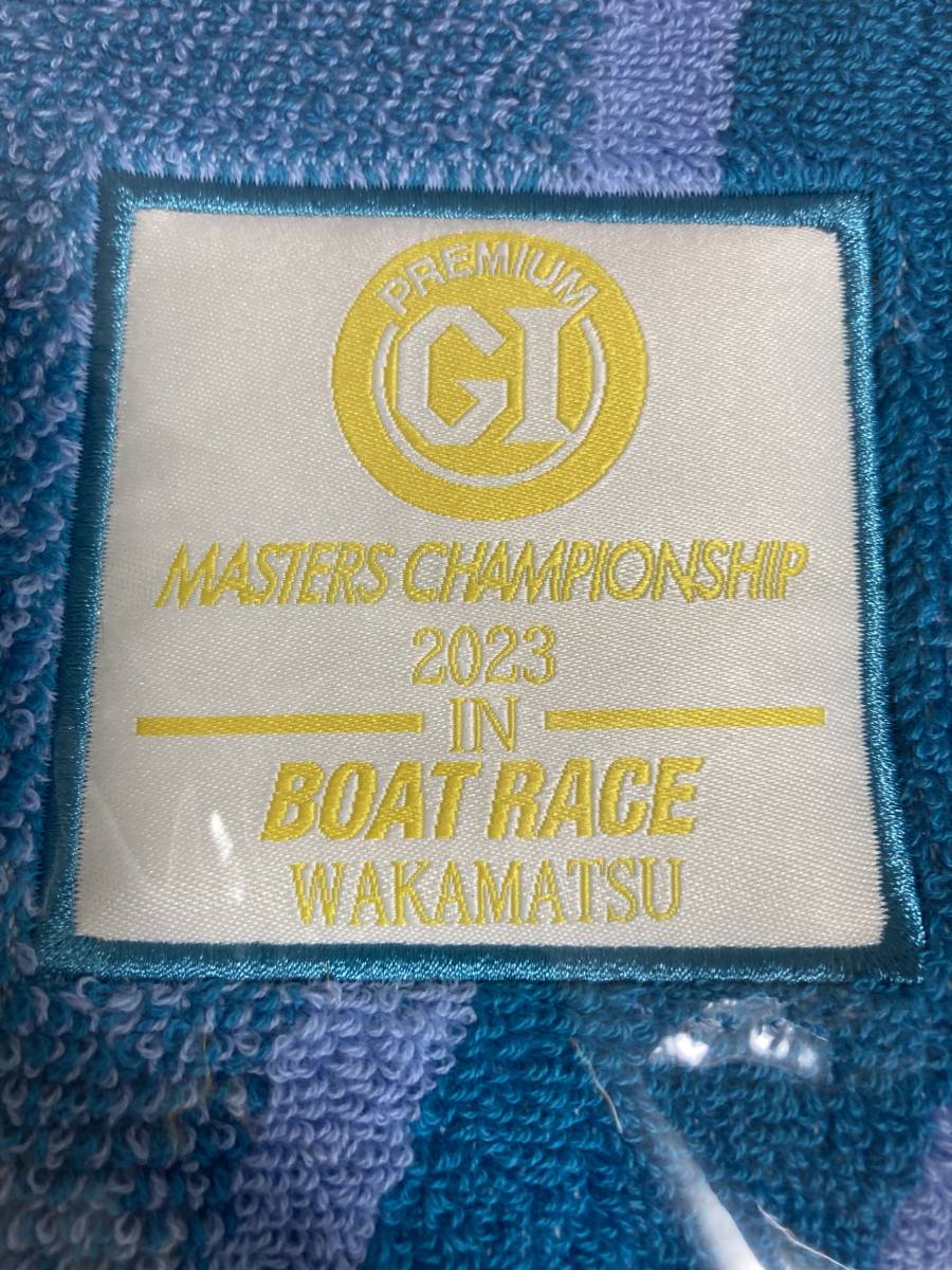 ボートレース若松 2023 プレミアムG1マスターズチャンピオン マフラータオル_画像2