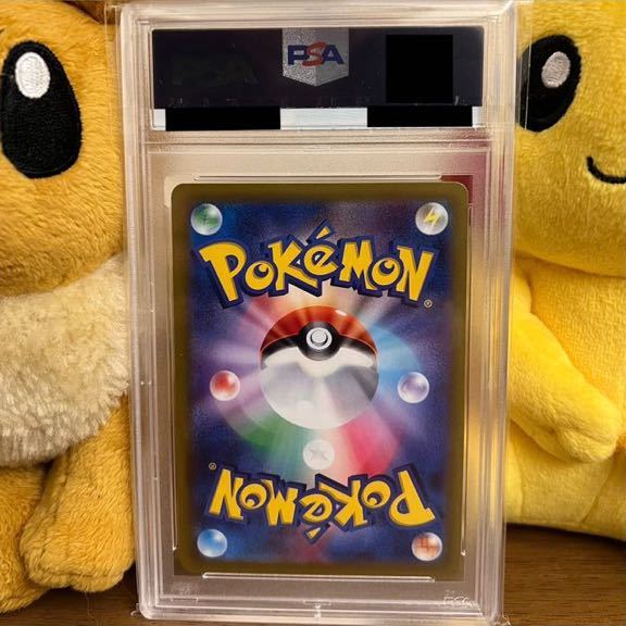PSA10】ルカリオ V SR 争奪戦 プロモ | noonanwaste.com