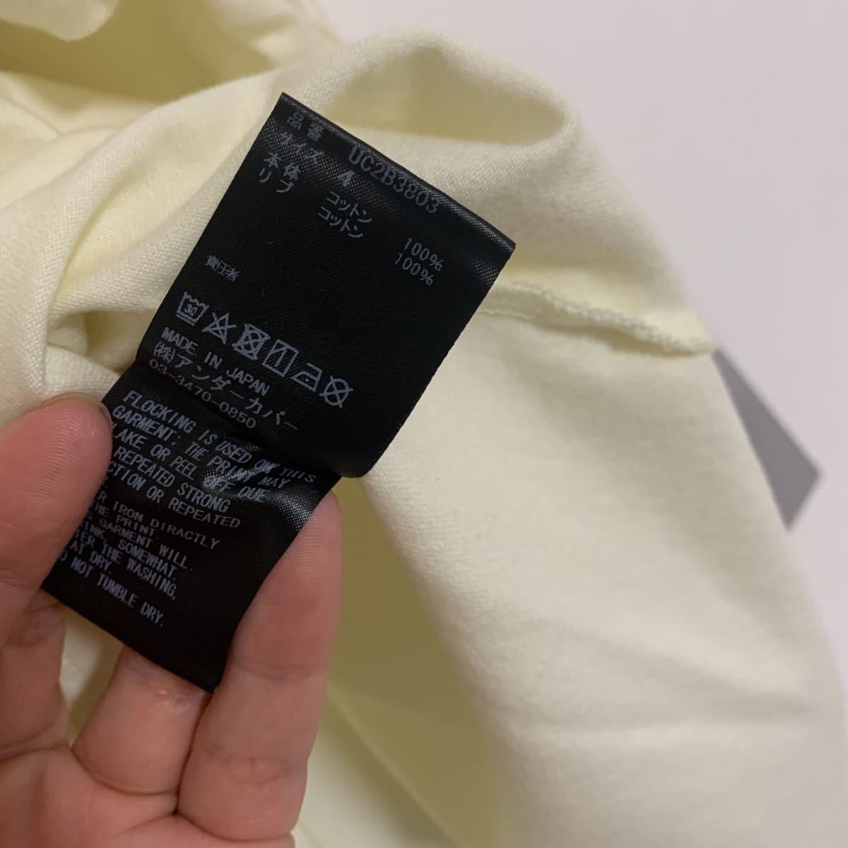 新品即決 アンダーカバー undercover 半袖Tシャツ Lサイズ以上