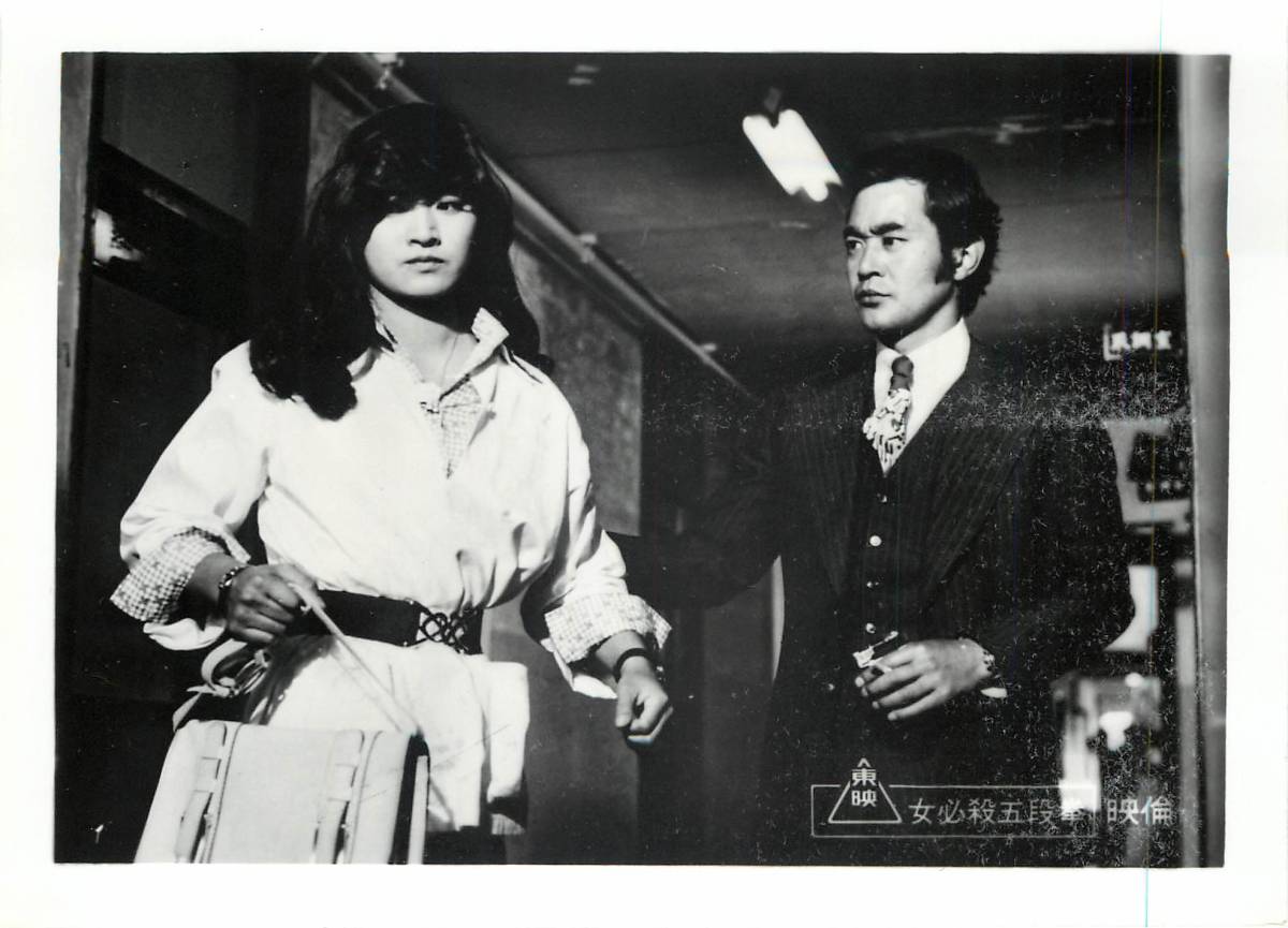 インポート・海外人気ブランド Yahoo!オークション 志穂美悦子 p36074『女必殺五段拳』スチル - その他