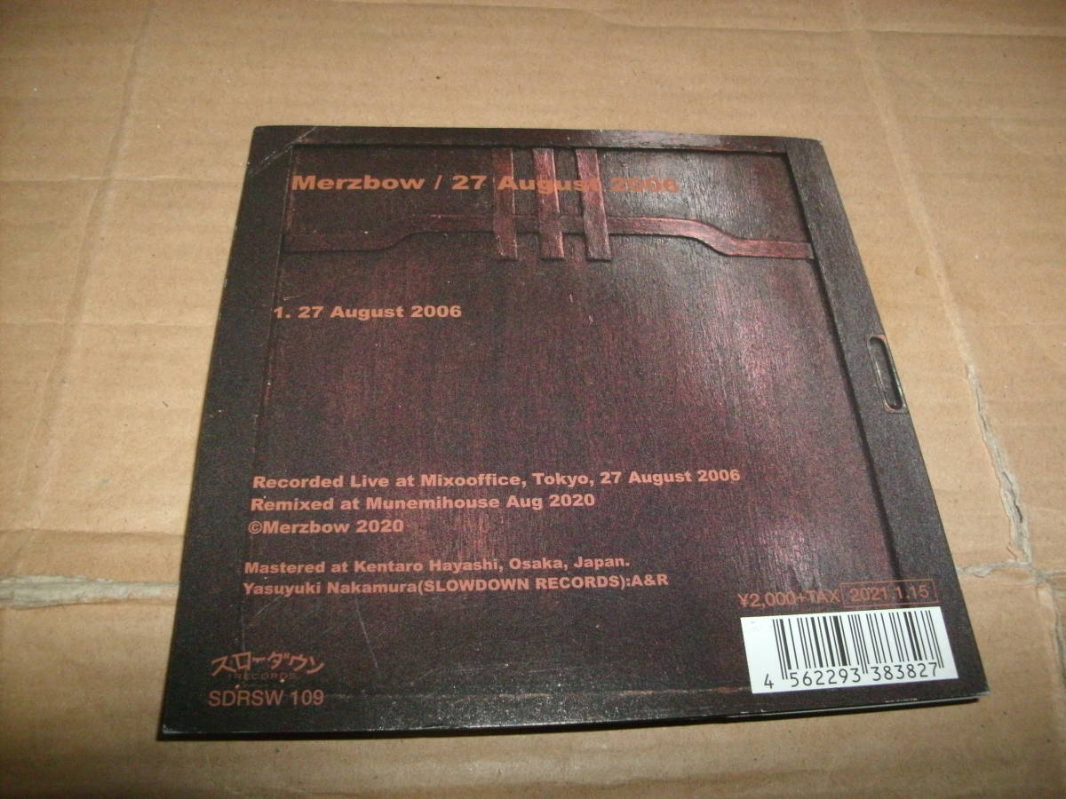 送料込み CD Merzbow 27 August 2006_画像2