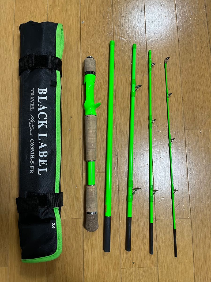 ダイワ ブラックレーベル トラベル ネオン リミテッド フロッグ ダイワ ブラックレーベル トラベル ネオン リミテッド フロッグ