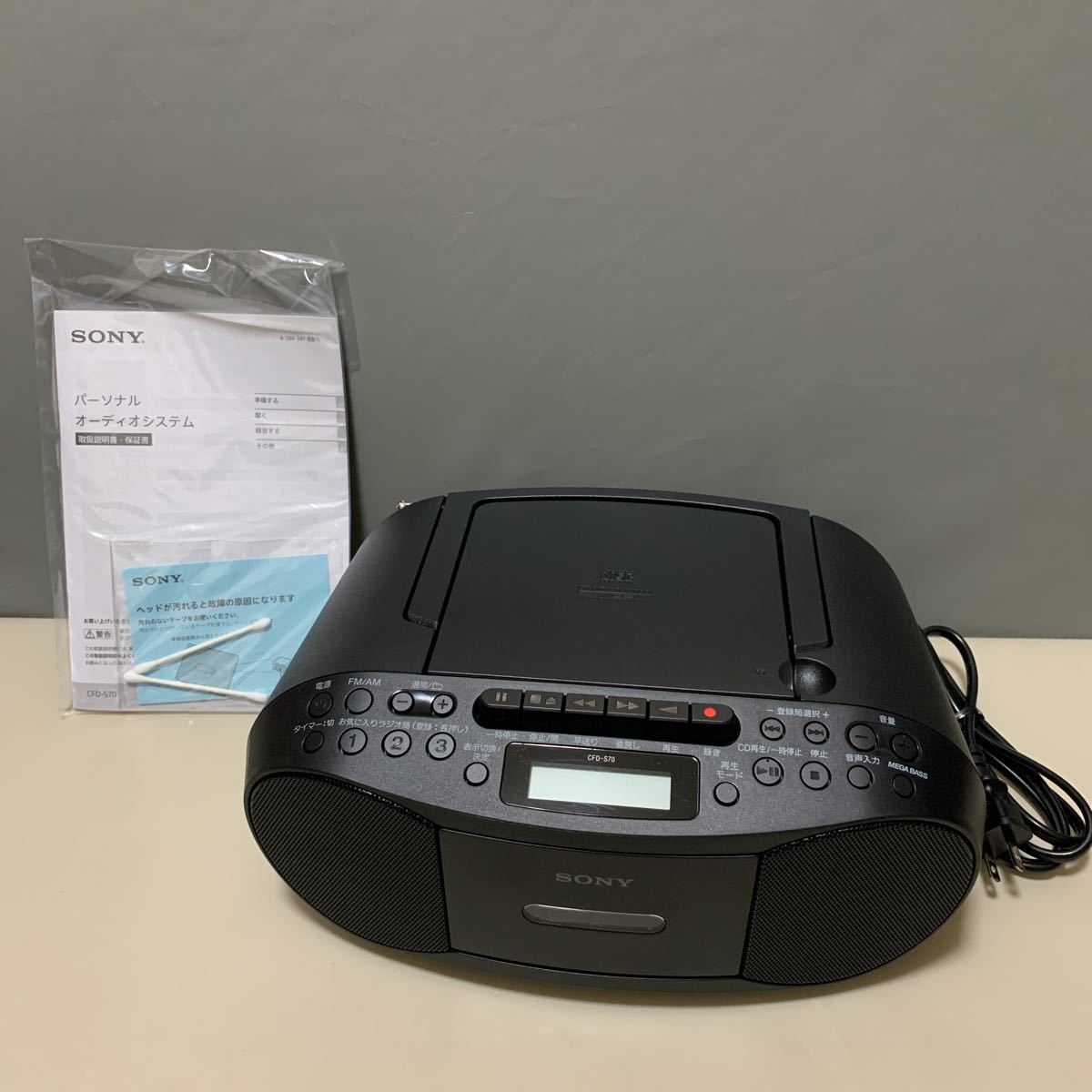 か3 ソニー CDラジカセ レコーダー CFD-S70 FM/AM/ワイドFM対応 か3 ソニー CDラジカセ レコーダー CFD-S70 FM/AM/ワイドFM対応