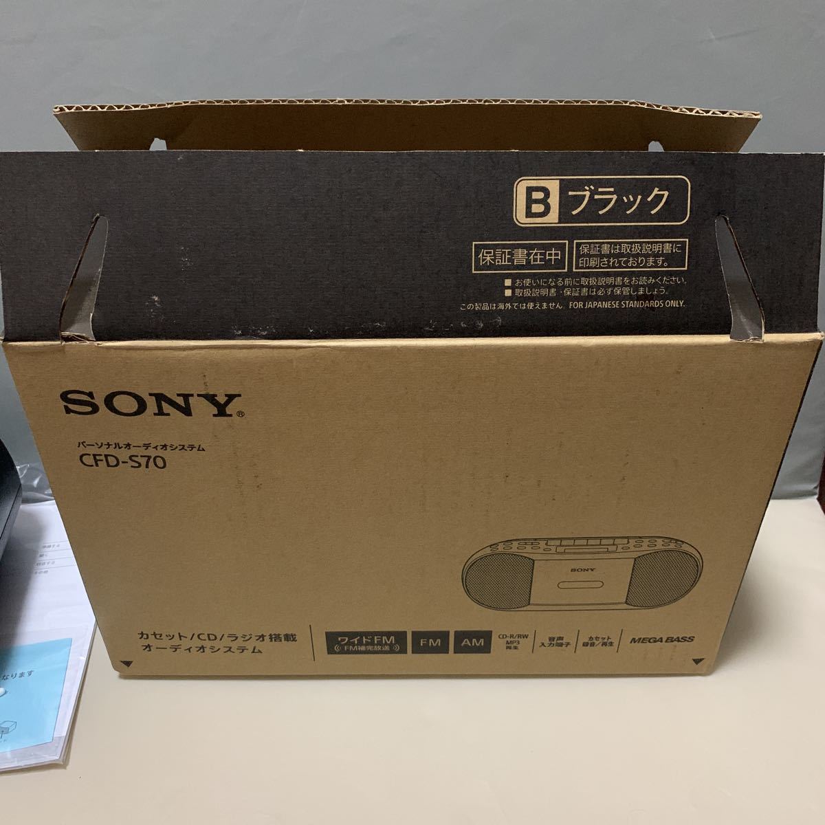 か3 ソニー CDラジカセ レコーダー CFD-S70 FM/AM/ワイドFM対応 か3 ソニー CDラジカセ レコーダー CFD-S70 FM/AM/ワイドFM対応