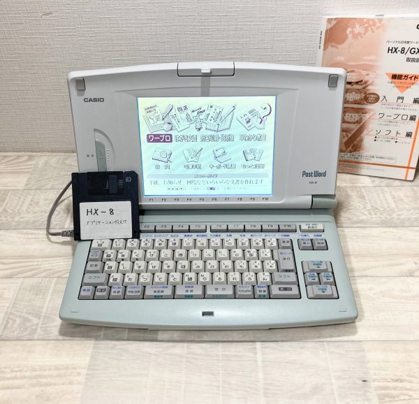 CASIO HX-8 モノクロ液晶 ワープロ Darwin ダーウィン カシオ ※ HX-7