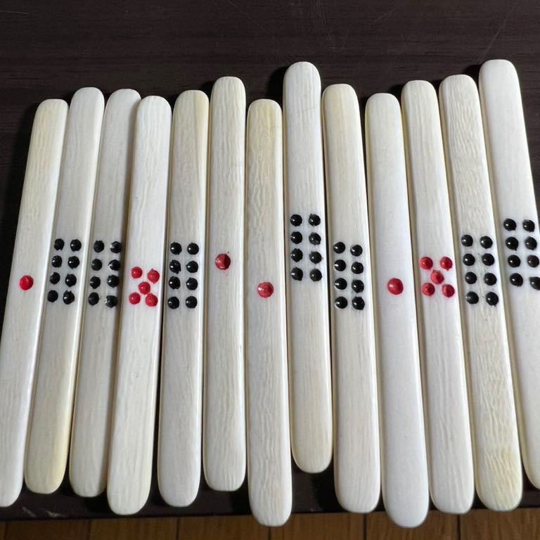 昭和レトロ 象牙風 麻雀牌 背竹 高級素材 マージャン パイ 点棒 中国古玩