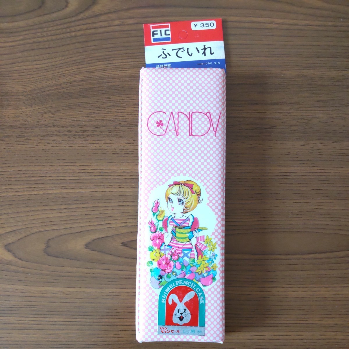 文具店在庫品☆レイメイ【CANDY】筆入 (ピンク)☆の画像10