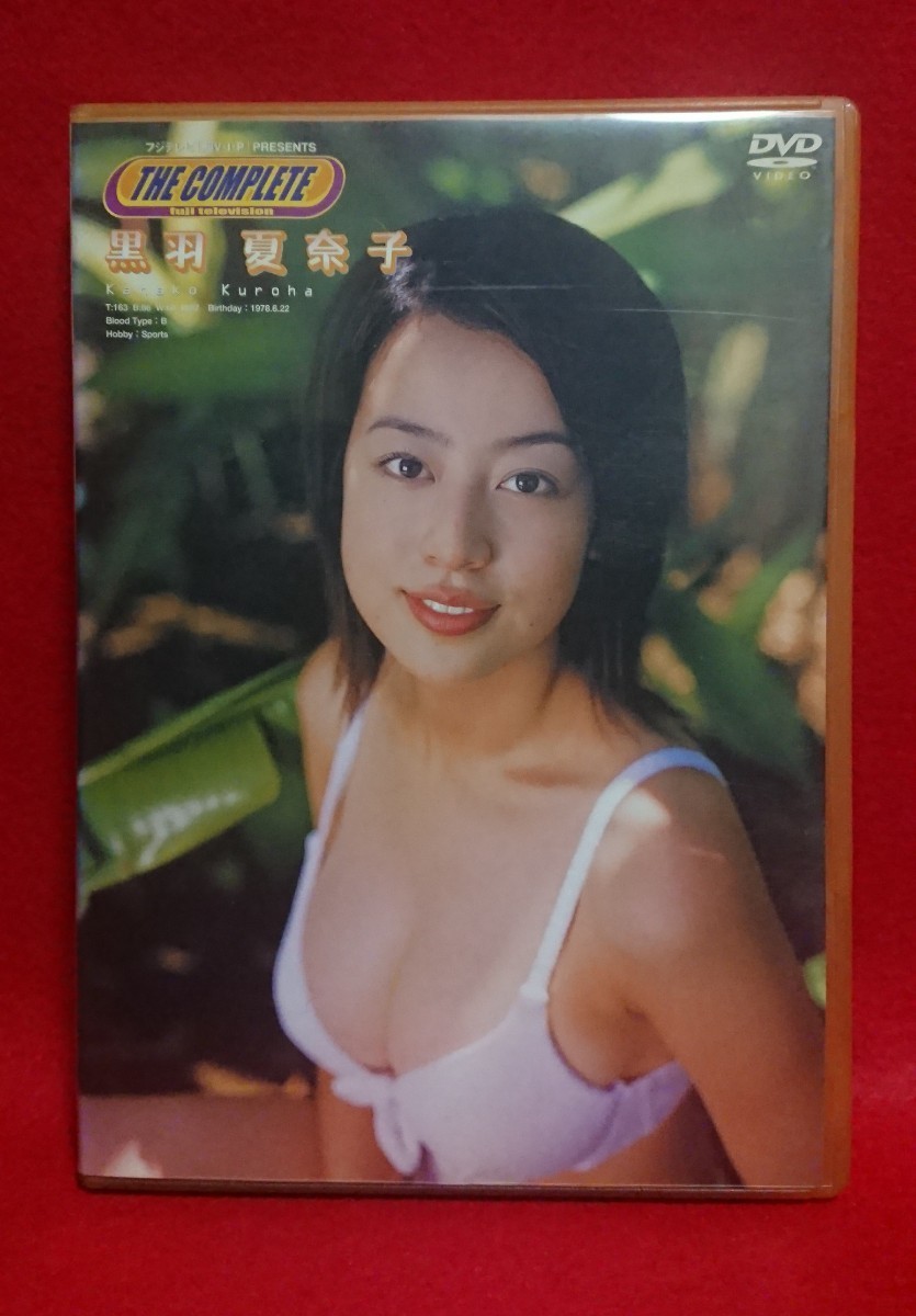  Kuroha Kanako DVD THE COMPLETE Fuji tv super VIP pre zentsu