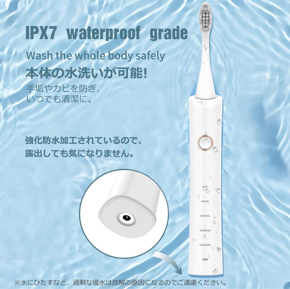 電動歯ブラシ 音波式 電動はぶらし 充電式 ホワイトニング 歯間 歯石 除去 舌磨き オーラルケア 音波式電動歯ブラシ