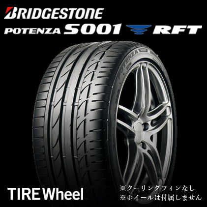 新品 送料無料】2022年製 S001 225/40R19 93Y XL ☆ RFT POTENZA