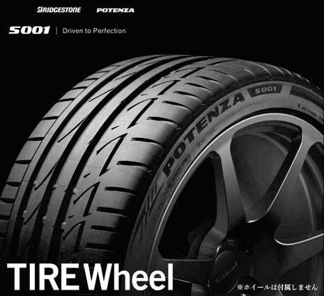 新品 送料無料】2022年製 S001 245/40R18 97Y XL MO POTENZA