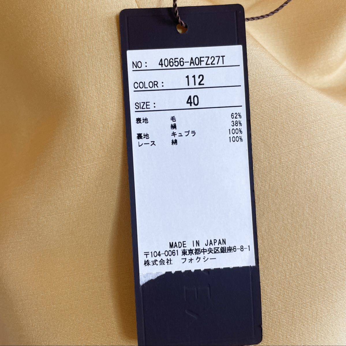 試着のみ!フォクシーシルクウールワンピース♪40 | inmarco.ae