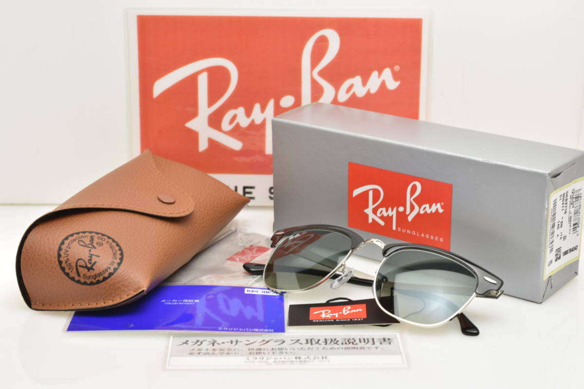 ★新品・正規輸入品！Ray-Ban レイバン RB3716 900471 CLUBMASTER METAL クラブマスターメタル シルバートップブラック★_画像7