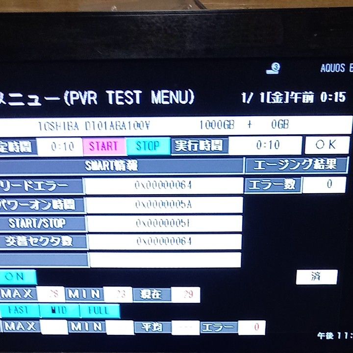 SHARP AQUOS BD-S550 HDDは1TB増量交換|Yahoo!フリマ(旧PayPay SHARP AQUOS BD-S550 HDDは1TB増量交換|Yahoo!フリマ(旧PayPay