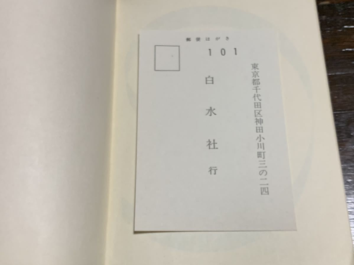 【稀少】白水社カセットブックス 入門ドイツ語 稀少】白水社カセットブックス 入門ドイツ語