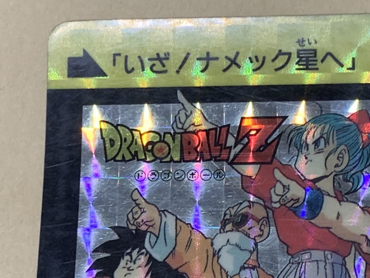 7579円 【現品限り】ドラゴンボール カードダス 132 キラ 孫悟空 7579円 【現品限り】ドラゴンボール カードダス 132 キラ 孫悟空