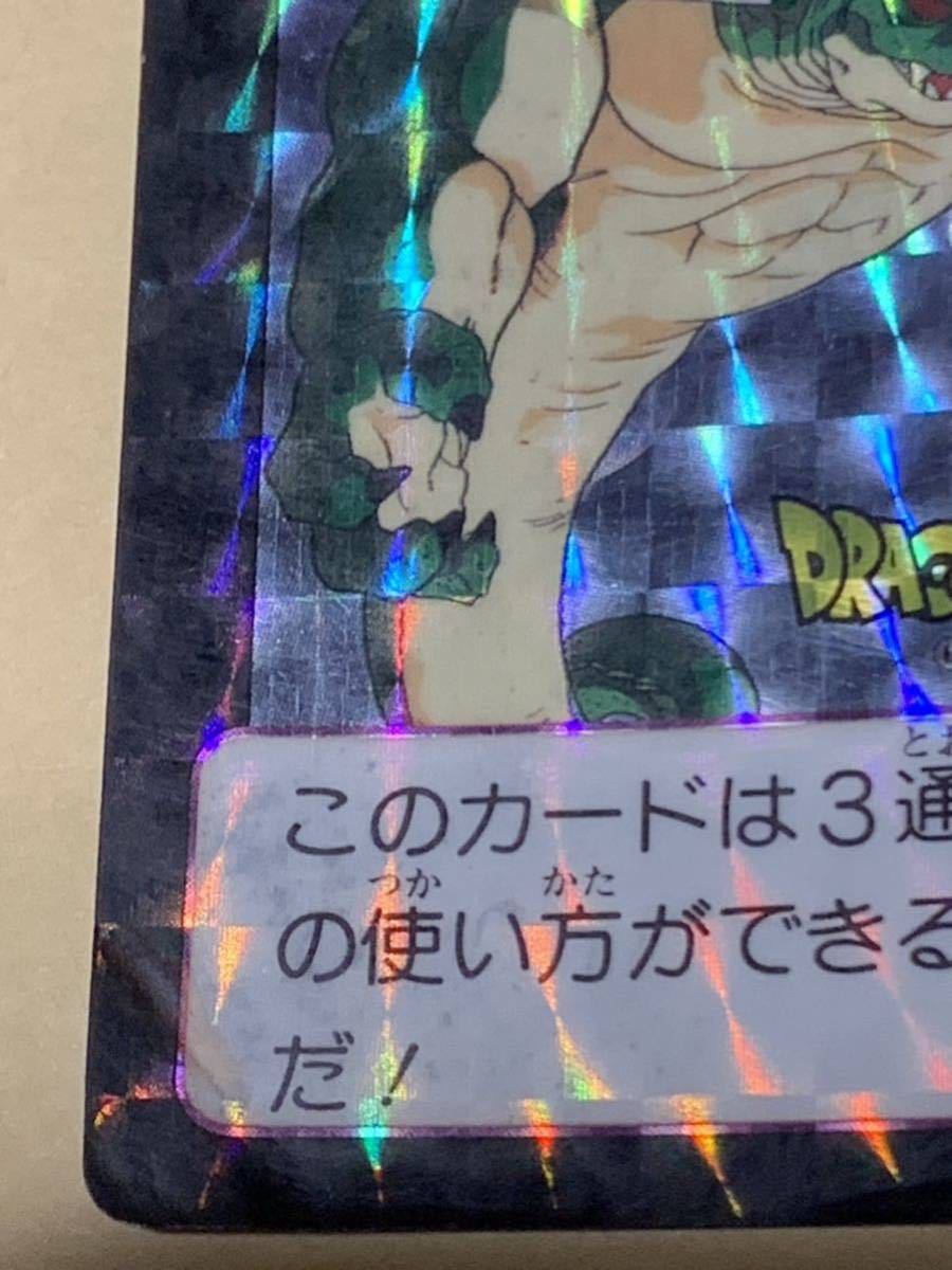 No 253 神龍 ポルンガ 1991年 ドラゴンボール カードダス No 253 神龍 ポルンガ 1991年 ドラゴンボール カードダス