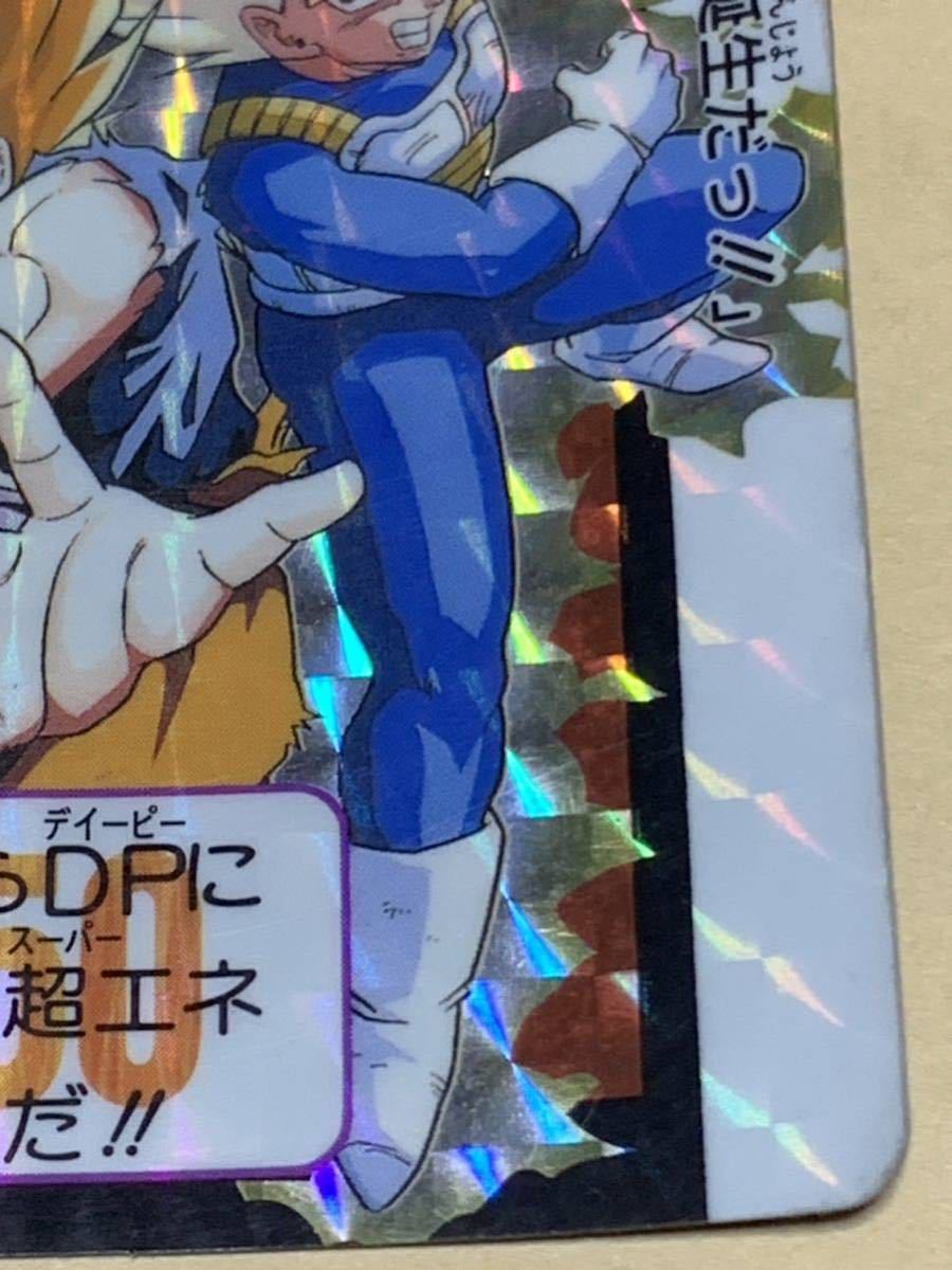 現品限り】ドラゴンボール カードダス 420 キラ 孫悟空 ベジータ 現品限り】ドラゴンボール カードダス 420 キラ 孫悟空 ベジータ
