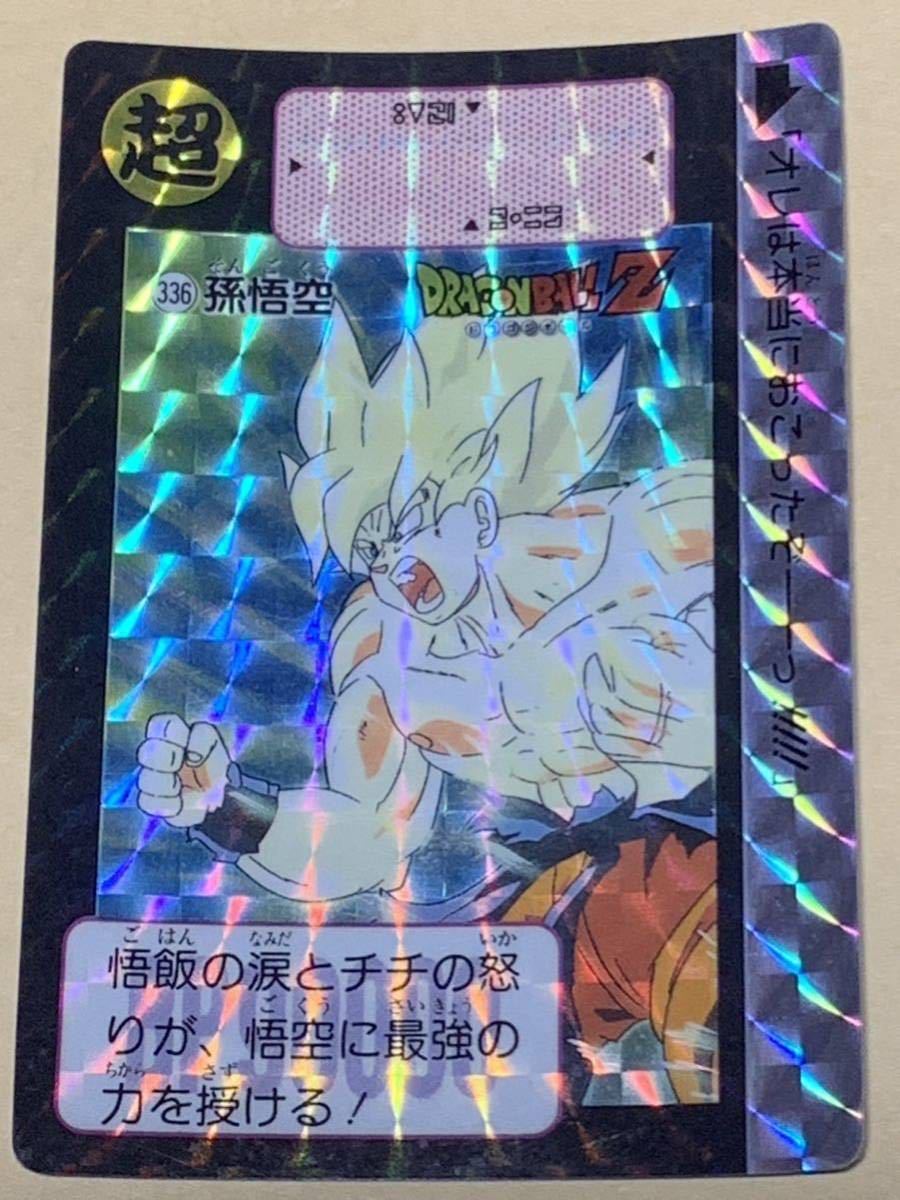34000円 PSA 8 ドラゴンボールGT カードダス スーパーバトル No 34000円 PSA 8 ドラゴンボールGT カードダス スーパーバトル No