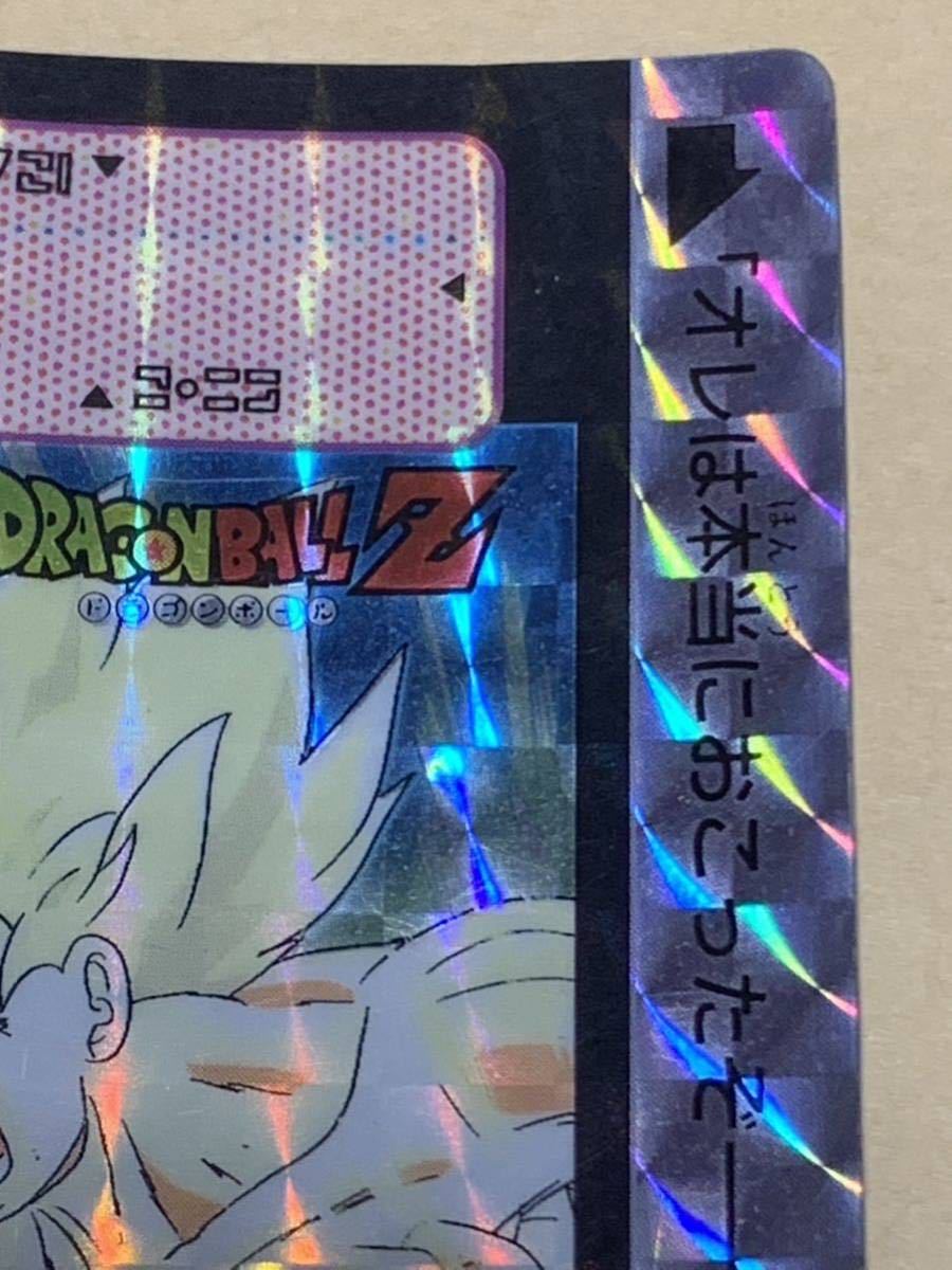 現品限り】ドラゴンボール カードダス 336 キラ 孫悟空 超サイヤ 現品限り】ドラゴンボール カードダス 336 キラ 孫悟空 超サイヤ