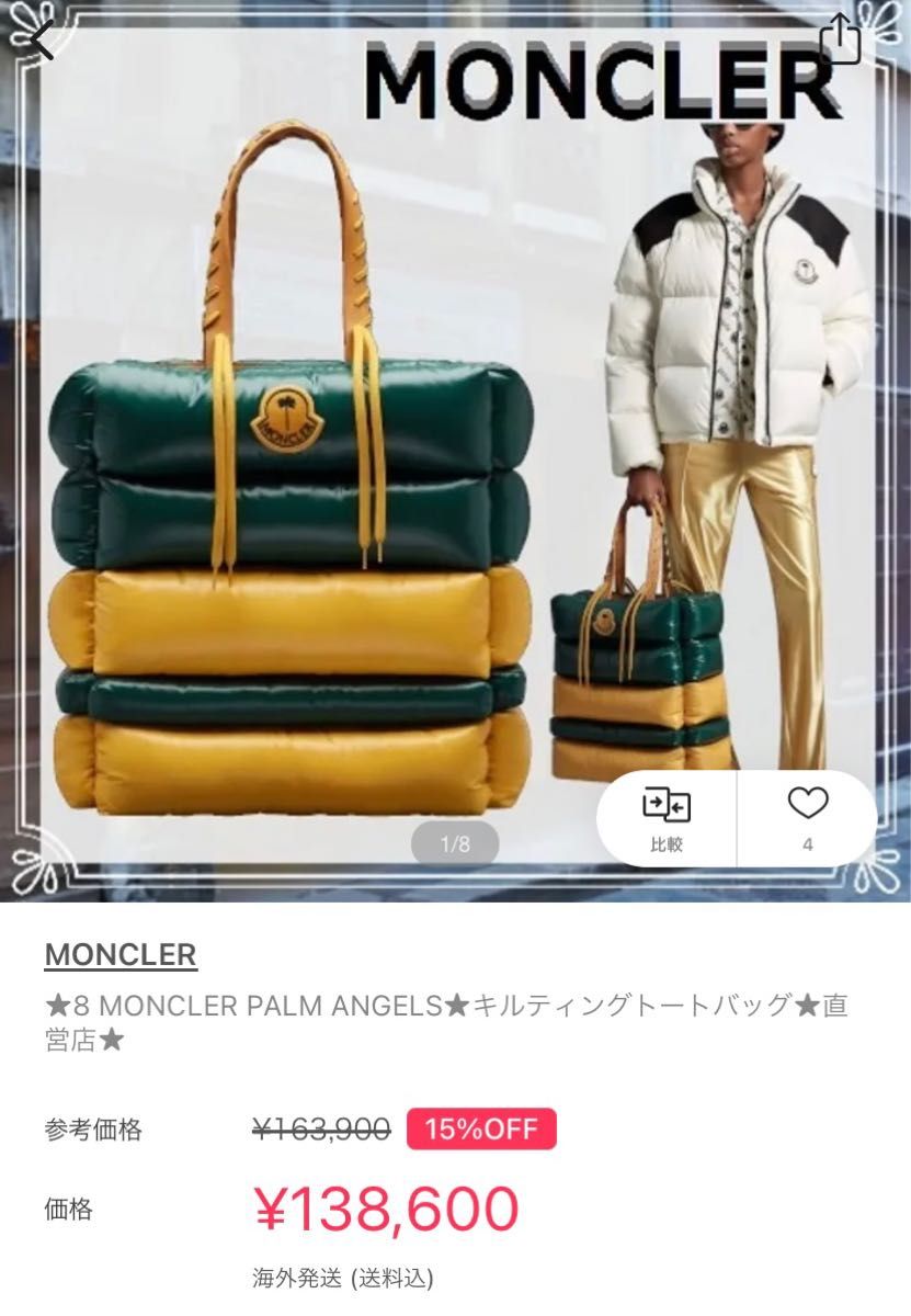新品未使用】MONCLER モンクレール PALM ANGELS バッグ トートバッグ