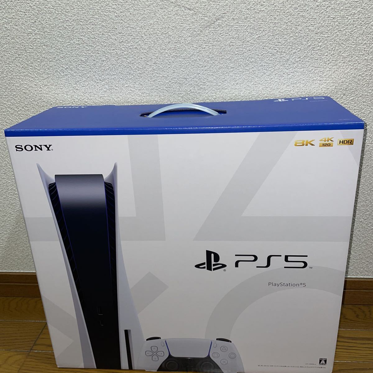 新品未開封PS5 PlayStation5 本体プレステ5 プレイステーション5 CFI