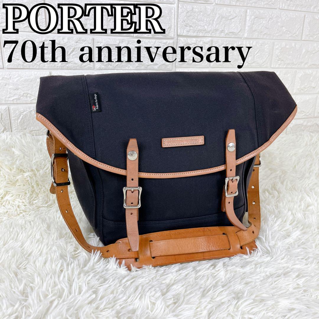 HOT国産】 PORTER - ポーター PORTER MAGNUM SHOULDER BAG(L) ブラウン