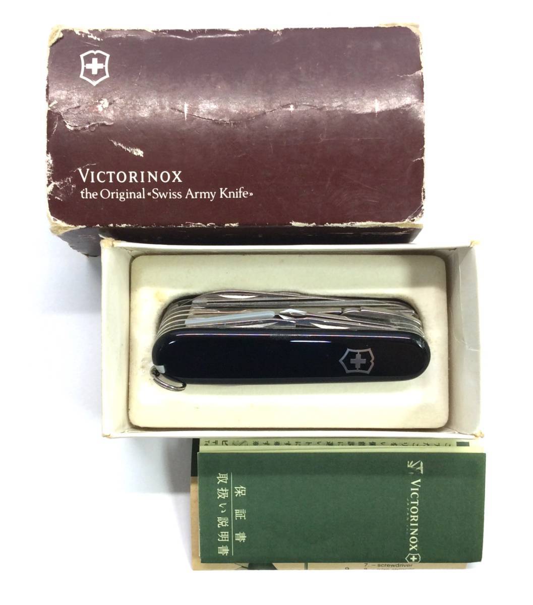 VICTORINOX ビクトリノックス スイスチャンプ BK ブラック マルチツール 箱/保証書付き