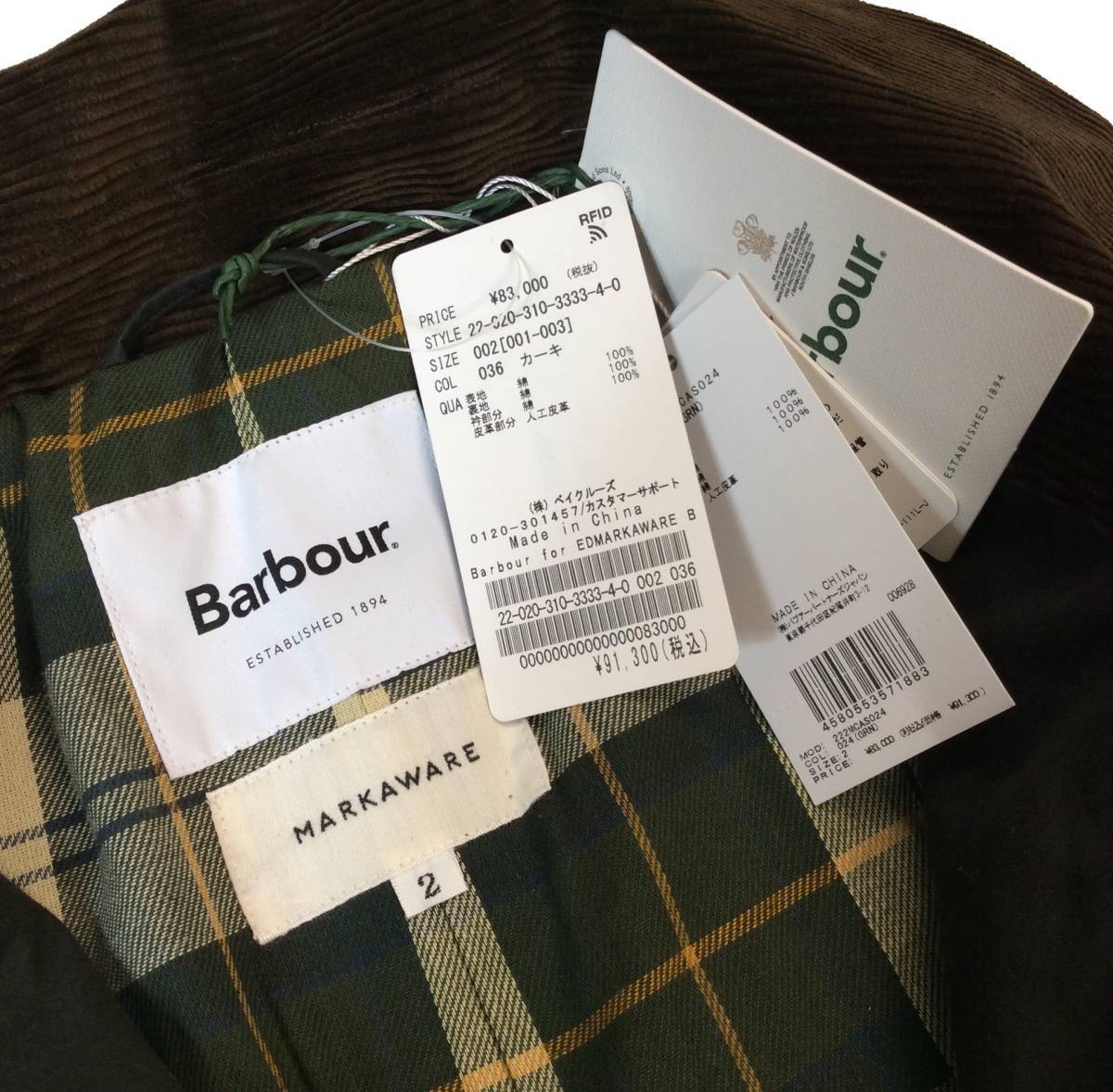 未使用 Barbour × EDIFICE × MARKAWARE バブアー エディフィス マーカウェア BURGHLEY バーレーコート ジャケット 2 カーキ 222MCAS024_画像4