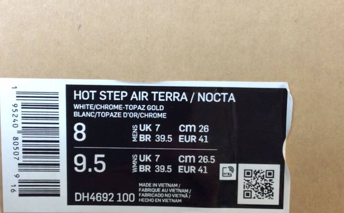 未使用 NIKE ナイキ HOT STEP AIR TERRA ホットステップ エアテラ